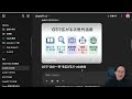 o3とo4-miniがでた! ①もはやAIエージェントレベル ②推論プロセスが明確で検証しやすい ③出力tokenアップでClaude的な活用も(スマホでもOK) ④既存機能の連携で可能性アップ