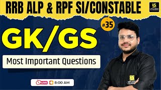 RRB ALP & RPF SI/Constable GK & GS #35 | Important  GK & GS MCQs | Varun Sir