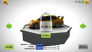 Traffic racer. subaru impreza wrx sti и mitsubishi lancer evolution 9. Покупка и тюнинг.