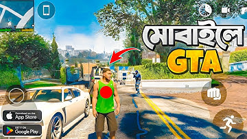 মোবাইলে GTA গেম ! 😱Top 5 Game Like GTA🔥