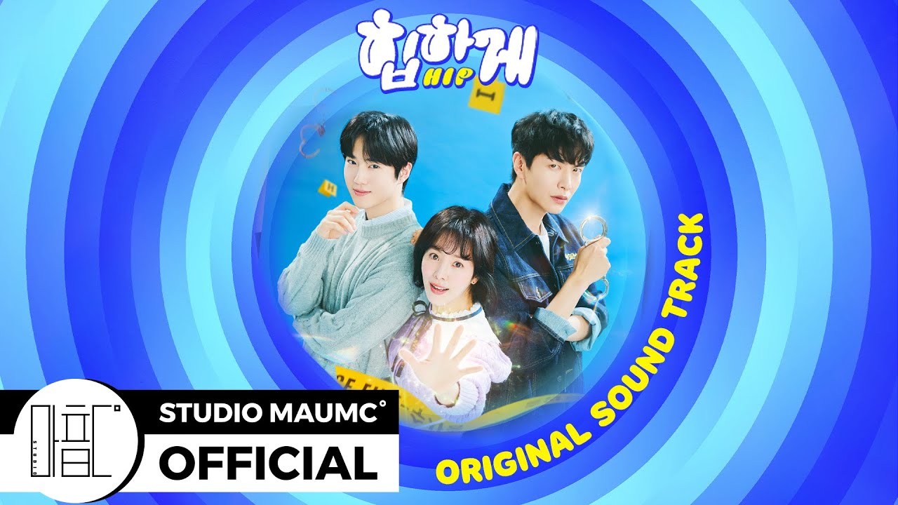 [𝓟𝓵𝓪𝔂𝓵𝓲𝓼𝓽 💿] 힙하게 𝐎𝐒𝐓 𝐏𝐥𝐚𝐲𝐥𝐢𝐬𝐭 🎶🐕