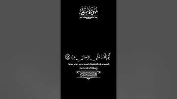 سورة مريم #قران #تلاوة_هادئة