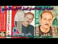 امواويل الريس مكرم المنياوى مرار بنتك mp3