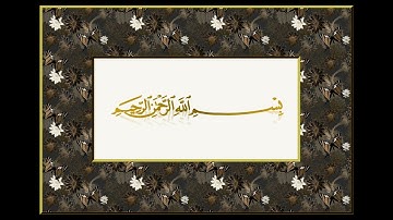الشيخ طه الفشني رحمة الله عليه سورة البقرة من الاية 243 الى 256 تسجيل موجود