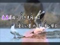片翼鳥 オリジナル演歌