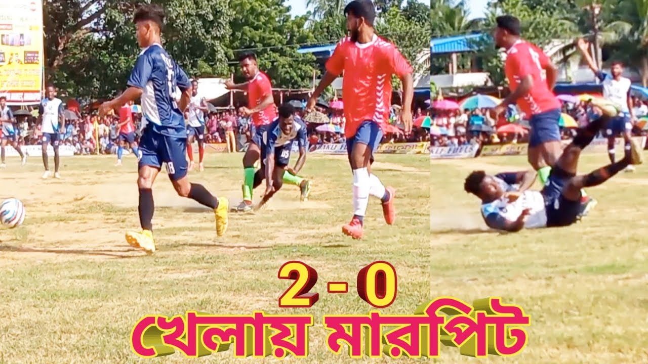 BENGAL VILLAGE FOOTBALL MATCH,, 2-0 খেলায় মারপিট।। = 2023 = R. K. C. BALIA "V/S" NETAJI BYAMAGAR,,