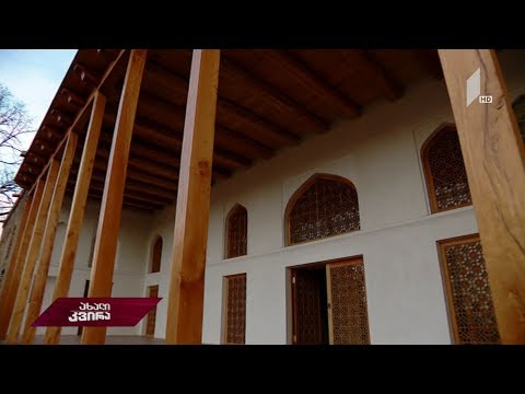 #ახალიკვირა  მზადება ინაუგურაციისთვის