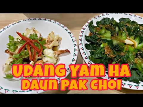 Resep Udang Yam Ha