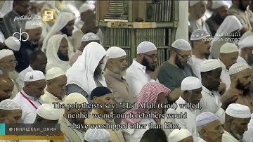 صلاة التراويح للشيخ خالد الغامدي ليلة 13 رمضان 1438"تلاوةالحجر1-النحل58"ملاحظة هامة بالأسفل