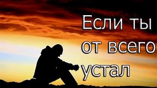 видео Психология мотивации