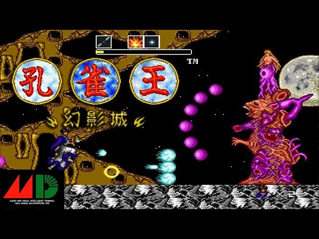 MD 孔雀王 2 幻影城 / Mystic Defender - Full Game - YouTube