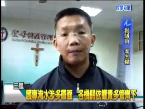 聖母護校頻淹水 立委林建榮整合各界圖解決
