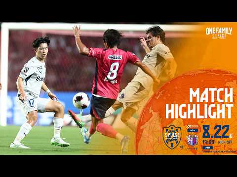【DAZN J.LEAGUE ハイライト】8月22日 明治安田Ｊ１リーグ 第3節 vs Ｃ大阪 ＠ハナサカ｜清水エスパルス公式