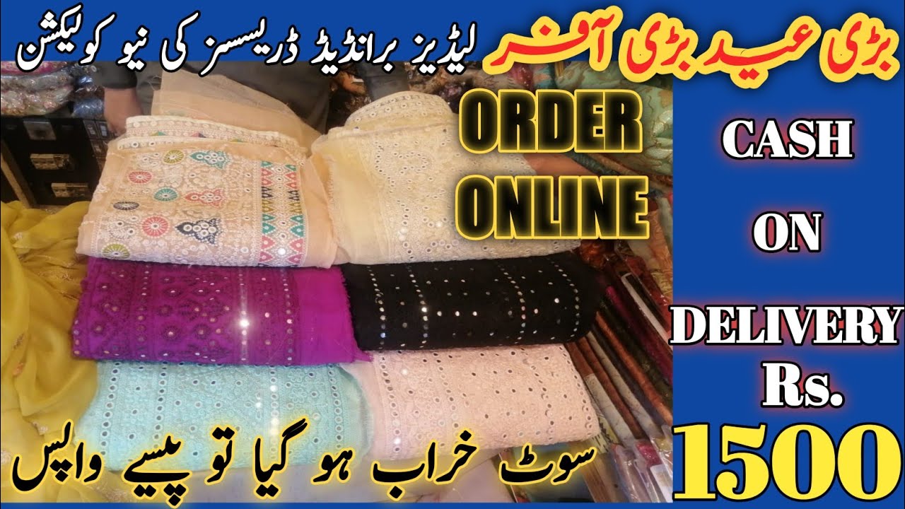 Sasta Ladies fancy dress, Shop in Bara Bazar Rawalpindi Ladies Dress variety summer