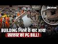 Can Delhi's New PG Bill Change Student Housing Forever? Explained ft. Varun | Jist