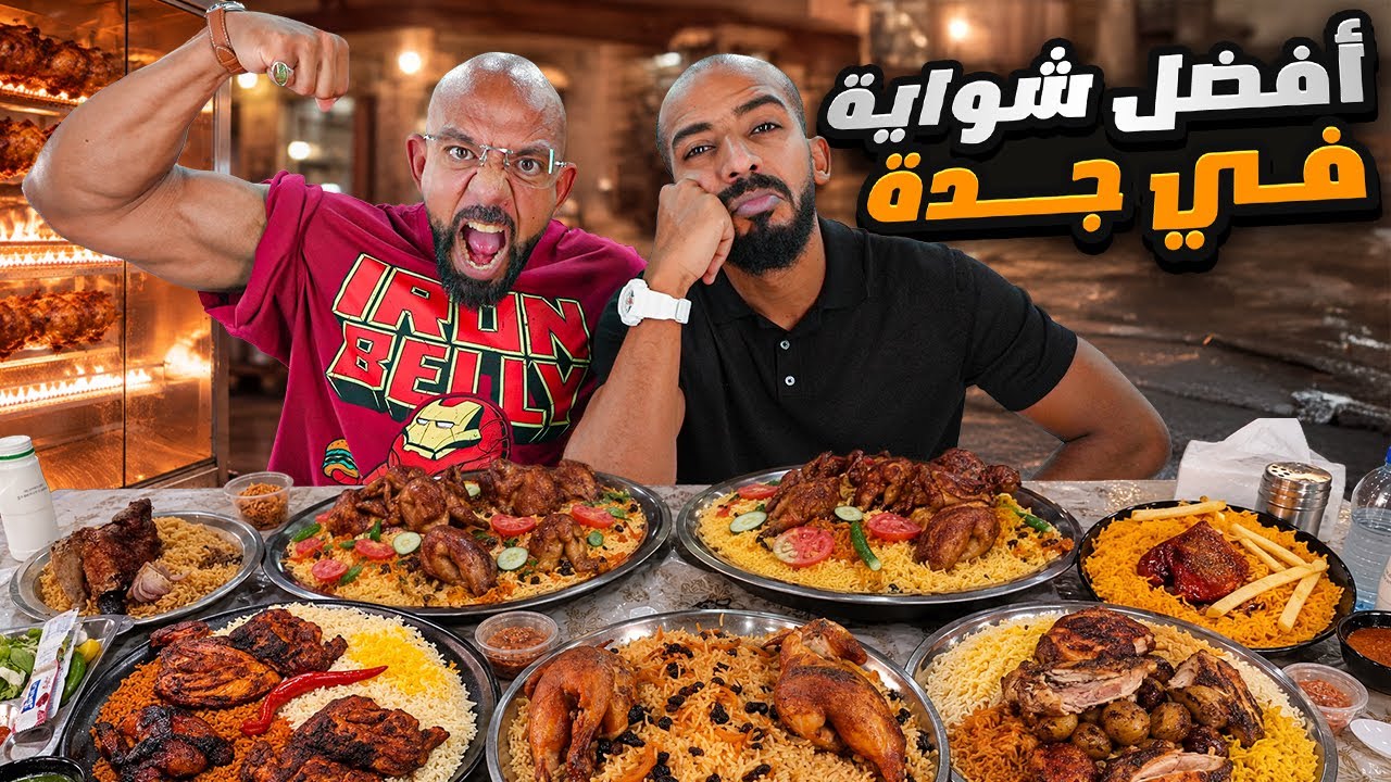 Latest Title & Thumbnail