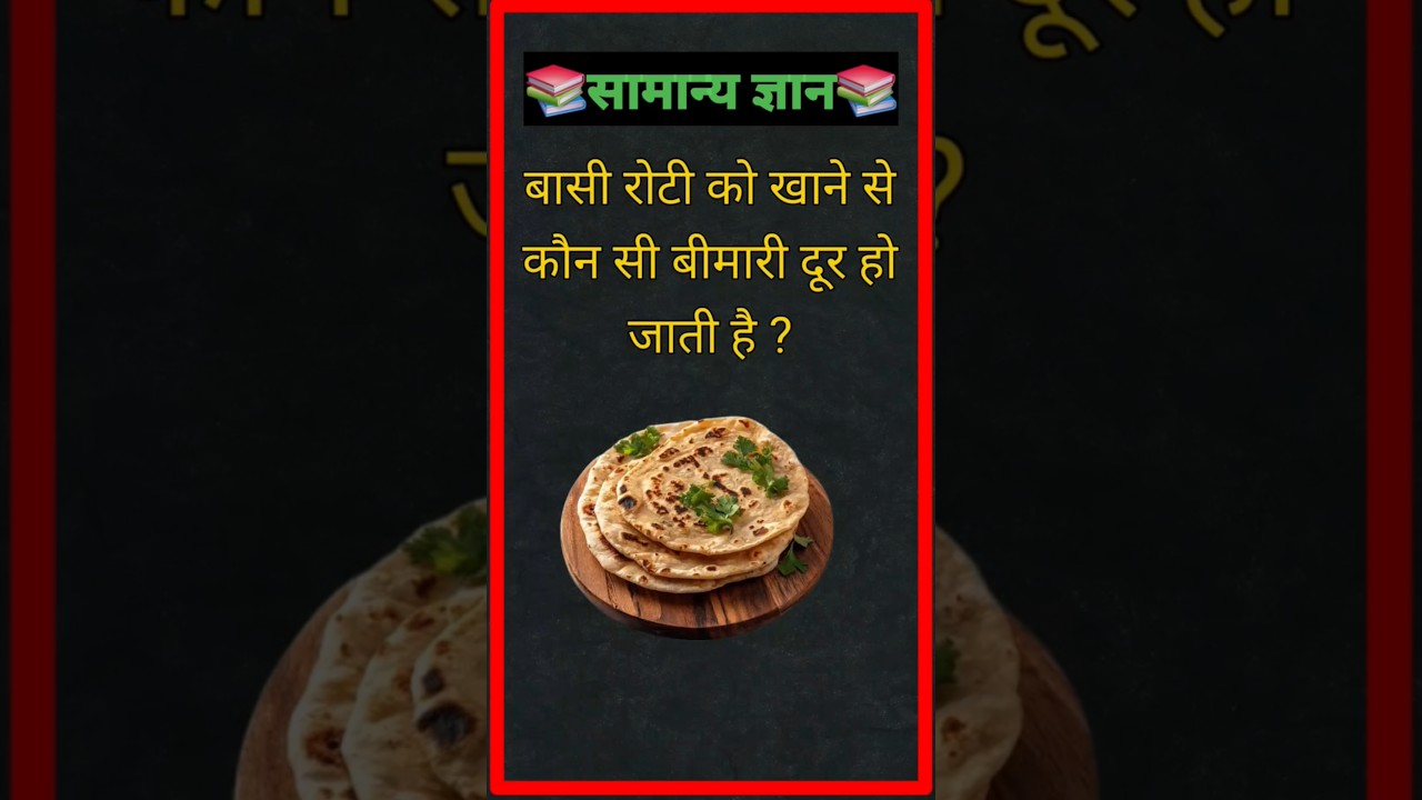 Top 50 IAS Question 100💯📚🥰|| GK Question and Answer|Part-64| 