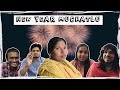New Year Muchatlu | Akhil Jackson