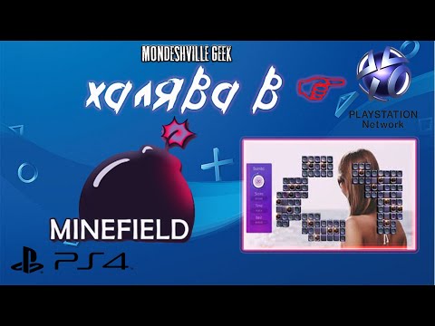 Халява PSN: Minefield 2018 Gameplay PS4