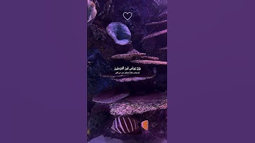 Surah As-Saffat | سورة الصافات  Beautiful verses of Quran #2024 #quran #Surah #beautiful #peace