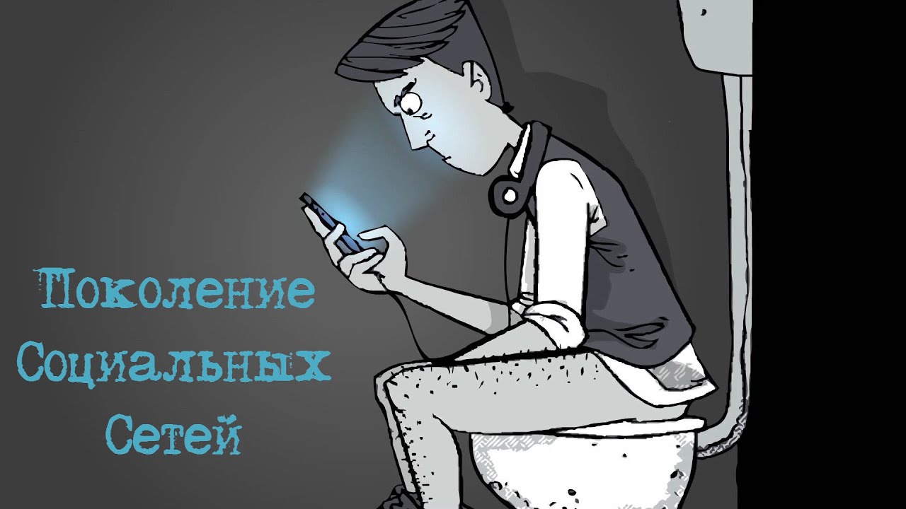 Картинки про зависимость