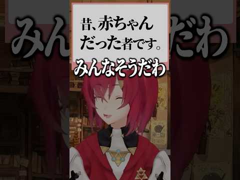 バケモノからのマシュマロにドン引きするアンジュ #にじさんじ #切り抜き