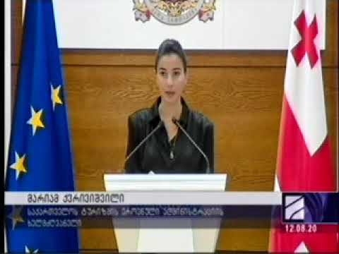 12 08 2020   რუსთავი 2   კურიერი 18 00 კორონავირუსის გავრცელების გაზრდილი რისკები სვანეთშ