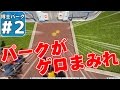 【Planet Coaster 】ようこそ! 博士パークへ! #2【ゆっくり実況】
