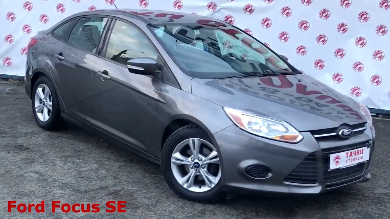 Ford focus производитель