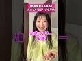 たまにいるレベチな子供【音楽業界あるある】 #dtm #ピアノ #作曲