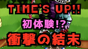 城ドラ ウサギ