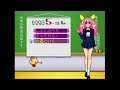 『ウェディングピーチ ドキドキお色直し』part.1