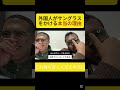 #ハーフあるある#ドンココ