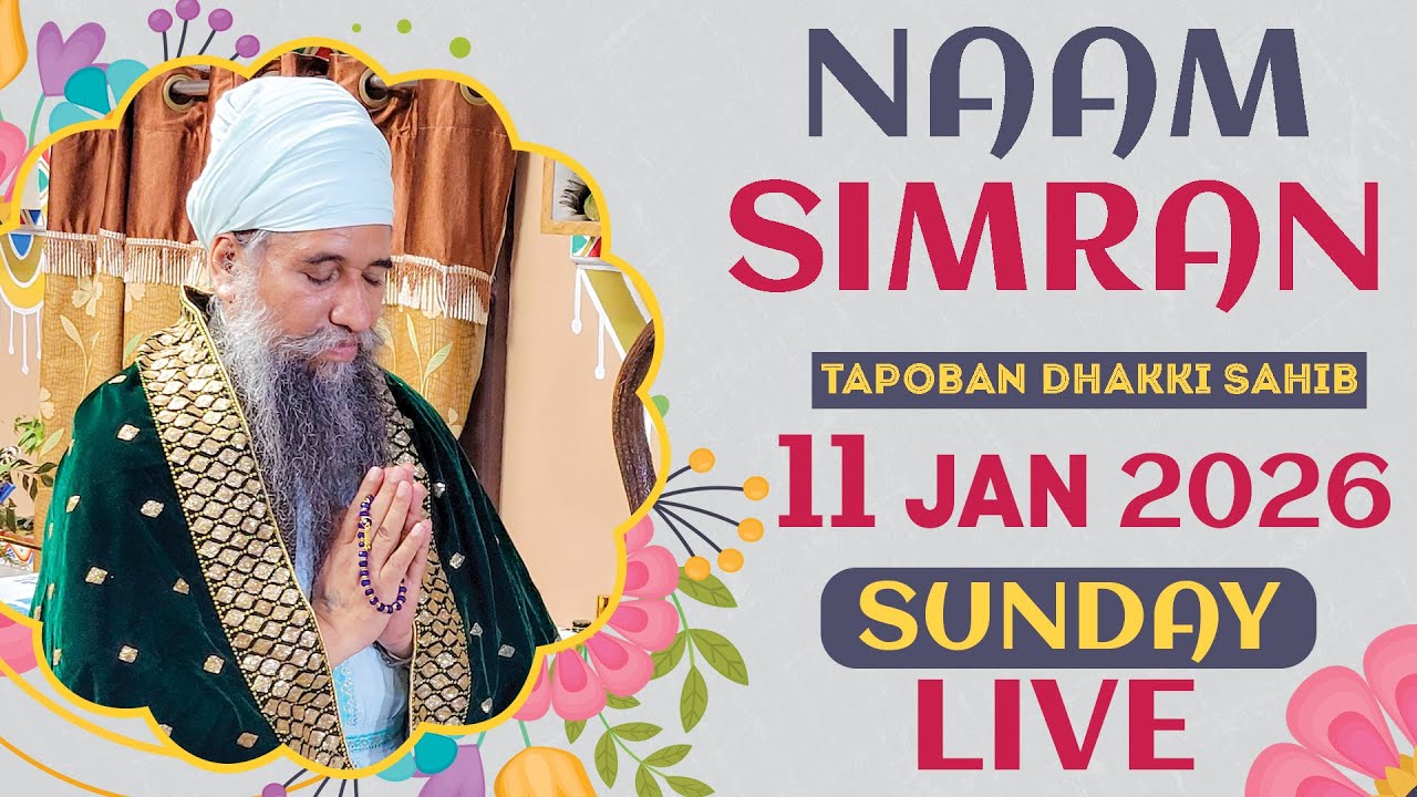 🔴LIVE  NAAM SIMRAN -  11 JAN 2026 | SANT DARSHAN SINGH JI TAPOBAN DHAKKI SAHIB