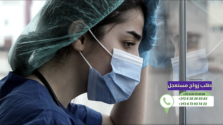 طلب زواج مستعجل من الممرضة عائشة من كلميم  تبحث عن زوج يمنحها هذا الشيء !! #اكسبلور #ترند  #love