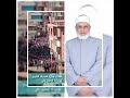 خطبة وصلاة الجنازة جنازة الشيخ شحاتة محمد علي الجمعة ٢٥ ديسمبر ٢٠٢٠ منزل حيان خطبة وصلاة الجنازة جنازة الشيخ شحاتة محمد علي الجمعة ٢٥ ديسمبر ٢٠٢٠ منزل حيان