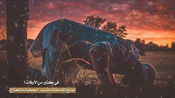 أجمل حالات واتساب تلاوة/والله يريد ان يتوب عليكم☝️مقاطع قرانيه قصيره