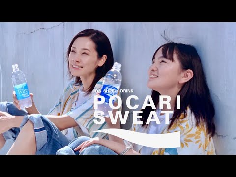 吉田羊＆鈴木梨央、ZARDのあの名曲を歌う！／ポカリスエット新CM『母娘の揺れる想い』篇