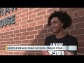 News13 First Edition: Top Headlines 8/7/26