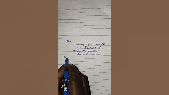 அம்மா மகன் பாசம் | Amma Magan paasam #kavithaigal #kavithai #tamil ❤️❤️❤️❤️❤️