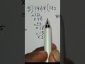 दशमलव कहाँ लगाएँ? | Easy Decimal Trick | Maths Shorts #division #maths #mathstricks