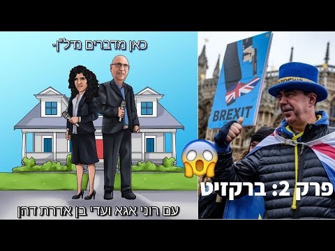 וִידֵאוֹ: PETA מבקשת מהכפר צמר דורסט בבריטניה להחליף שם לצמר טבעוני