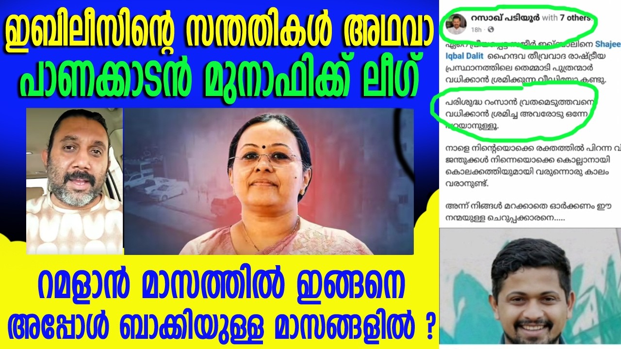 കിടപ്പറയിൽ 