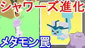 ポケモンクエスト はらだいこベロリンガは活躍できる Youtube