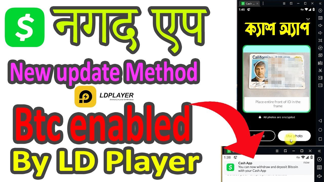 New update how to create Btc enabled cash app account 2023 IIनगद एप