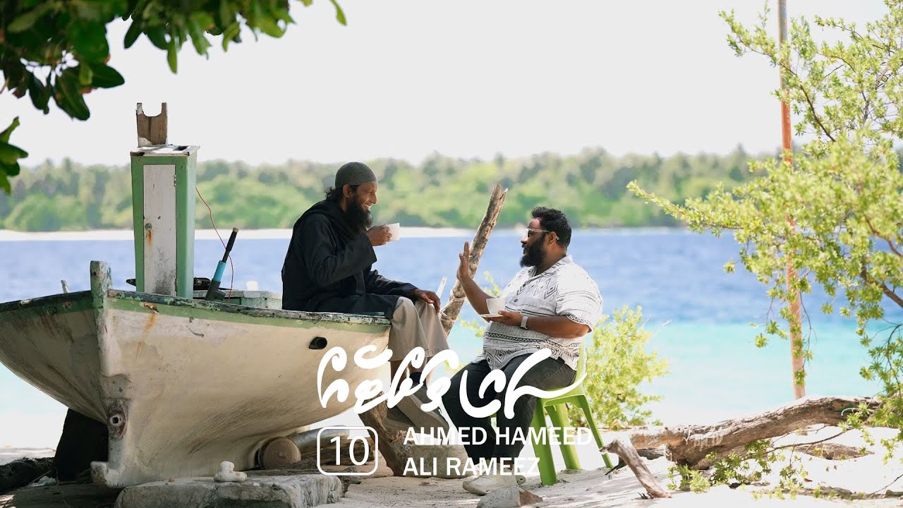 Sai thatteh (10) - Kaleymen boa cigarette in Aharemennah undhagoo nukurey!