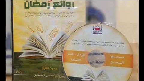 سورة هود كامله #القارئ_الشيخ_أنس_العمادي حفظه الله