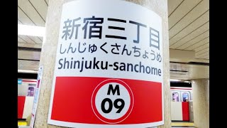 【4K乗換動画】東京メトロ　新宿三丁目駅　丸ノ内線―副都心線　乗換え　YI4＋で撮影４K60p