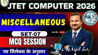 JTET MISCELLANEOUS SET 07 MCQ SESSION | COMPUTER | Most Important Questions | Jhar Pathshala #jtet