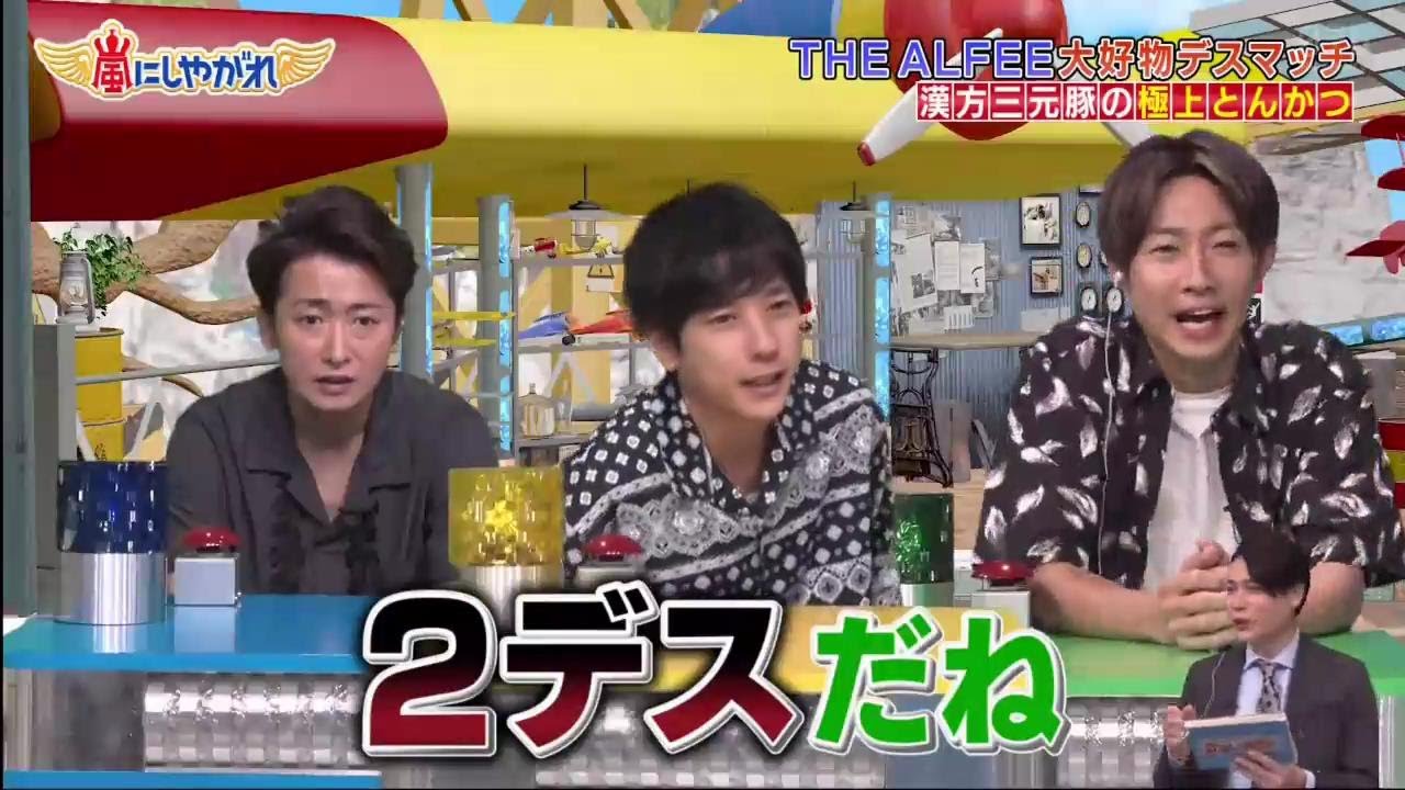 嵐にしやがれ 大野 智デスマッチ 低温でじっくり揚げた漢方三元豚の極上とんかつ 的youtube视频效果分析报告 Noxinfluencer